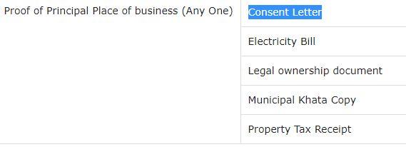 consent letter in GST