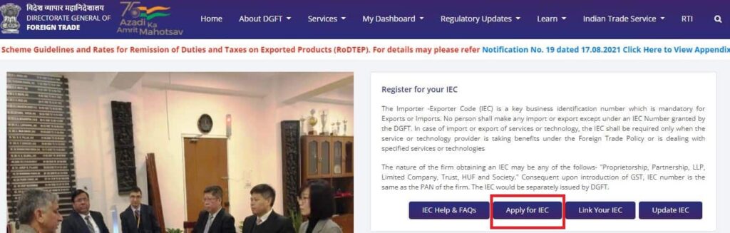 Import export code registration